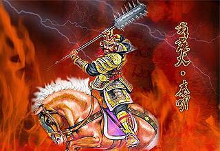 现代足球108将,足球108将之二