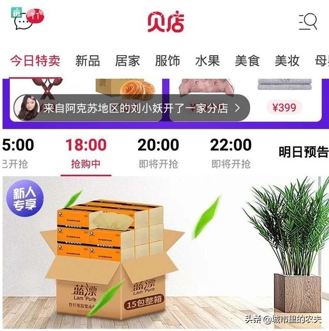 适合个人开店的电商平台,想做电商开店哪个平台好做