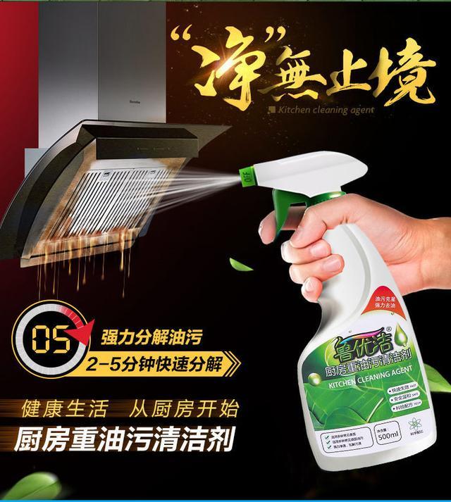 油烟机不用手擦哪里脏喷哪里,家里油烟机油污难清理
