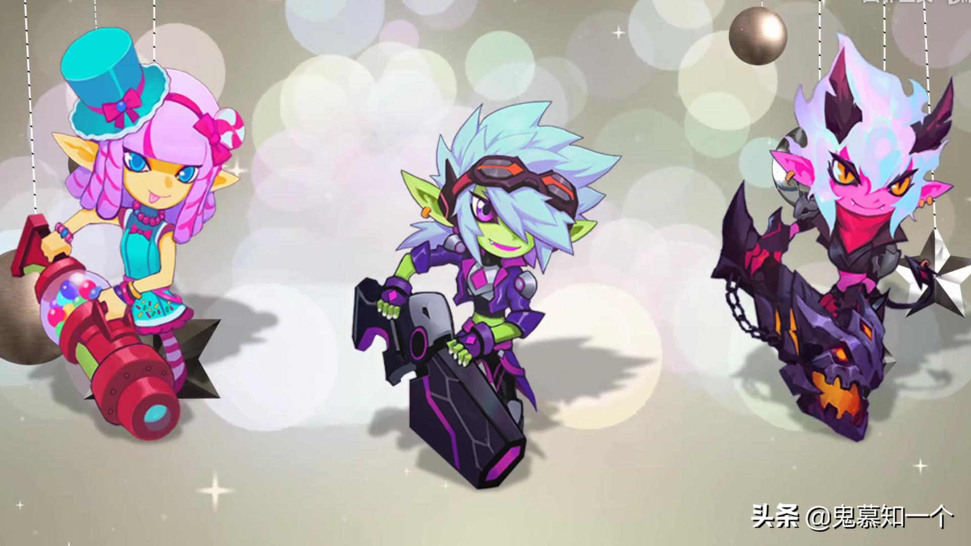 小炮各皮肤特效,小炮皮肤哪个特效最好看