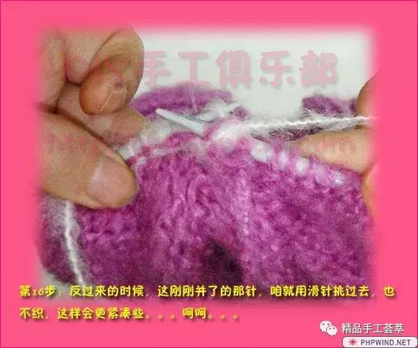 棒针镂空斜格花样,棒针织法各种教程