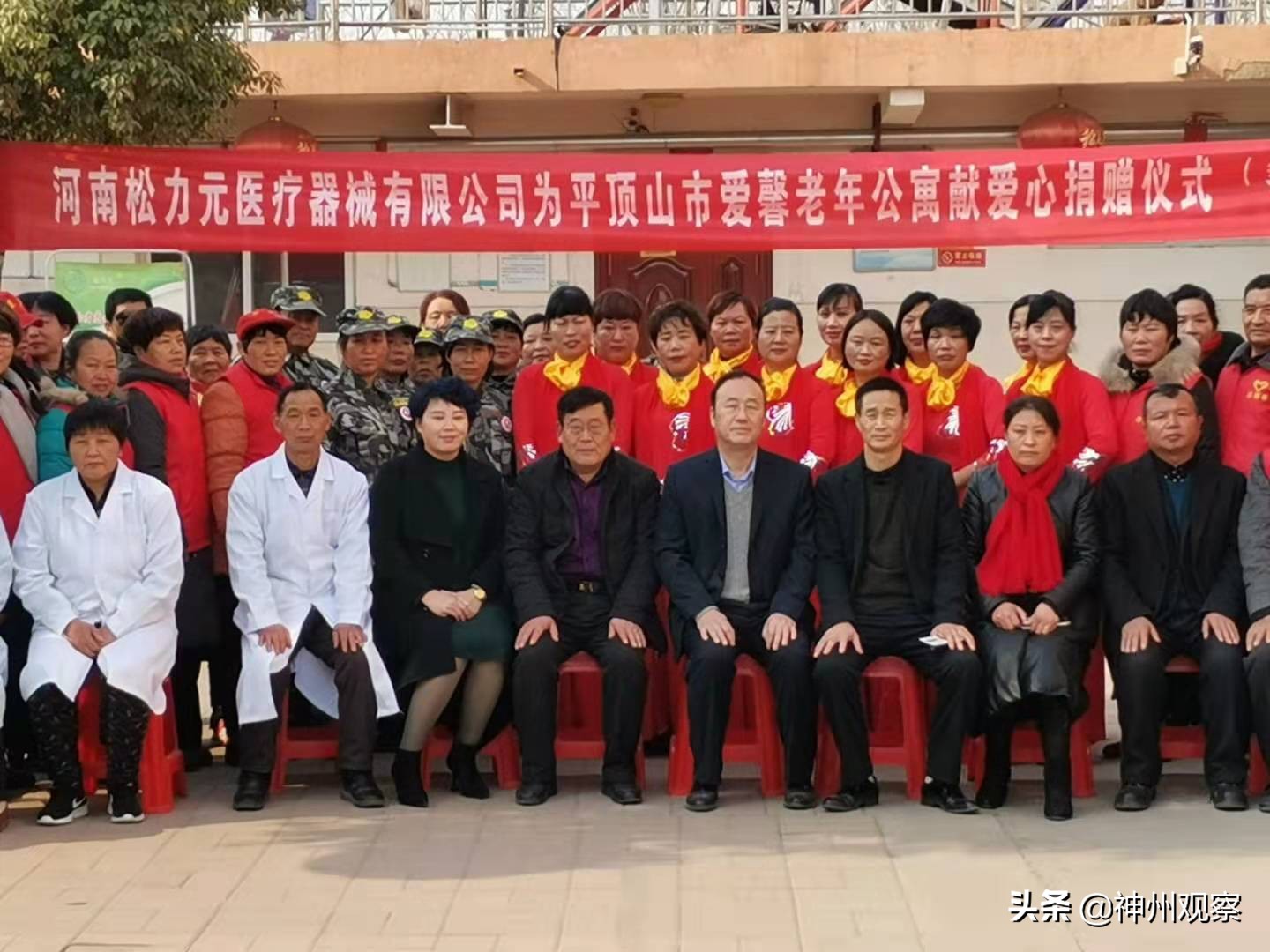 爱心人士捐赠五保老人,爱心人士向平顶山捐赠物资