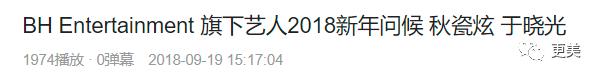 秋瓷炫谈过几次恋爱,秋瓷炫眼神暴露婚姻状况