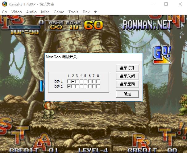 经典游戏《合金弹头1》原来有隐藏关卡！感觉当年错过了一个亿