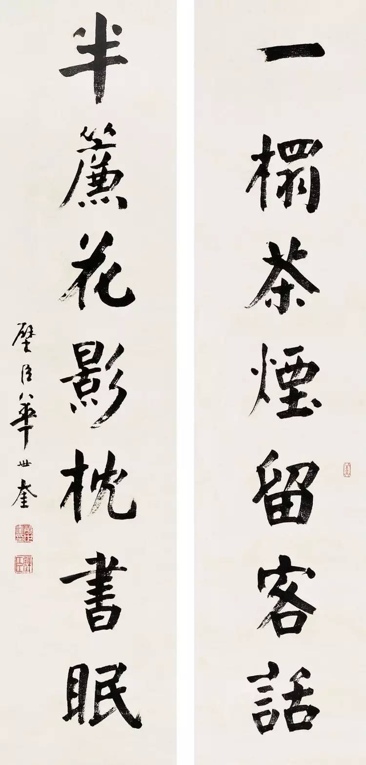 华世奎书法欣赏,华世奎书法欣赏真迹