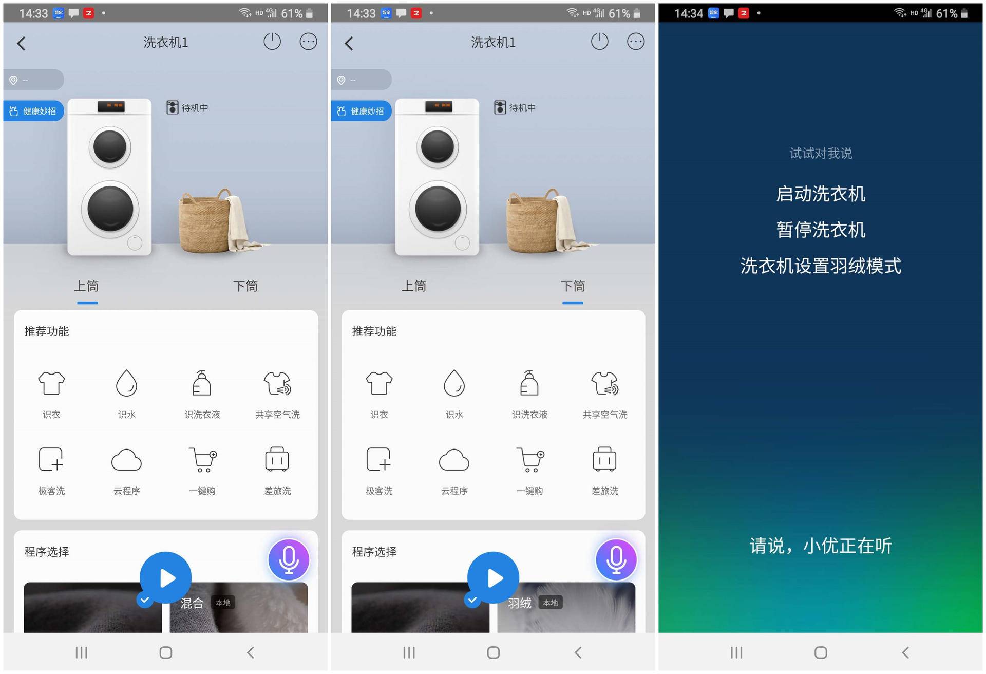 卡萨帝xqgh80-hb1466z滚筒洗衣机,卡萨帝洗衣机c8u12g3和c8b12w3u1