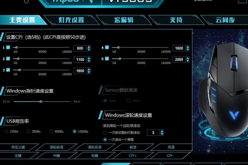 fps游戏性价比鼠标,fps游戏高性价比声卡