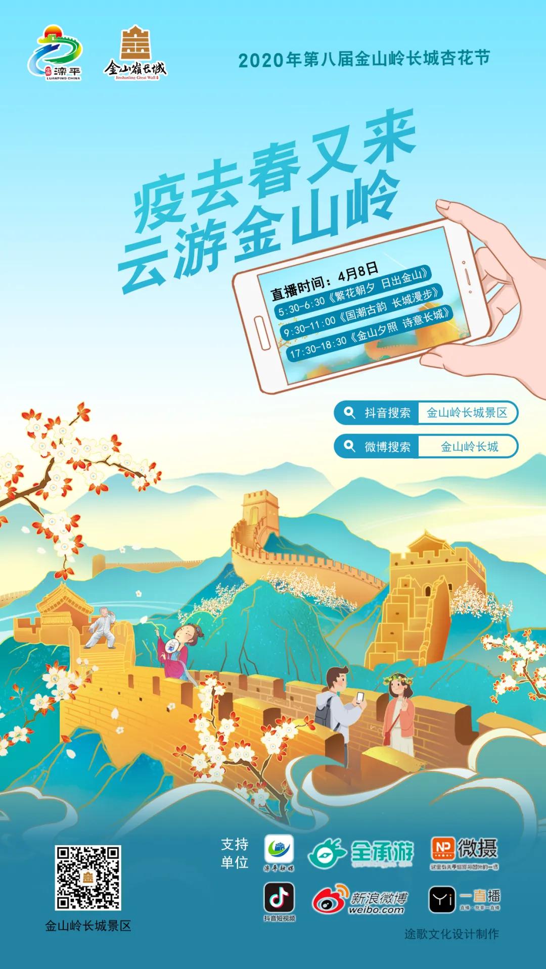 云游江山赏美景,云游花花世界欣赏杜鹃花