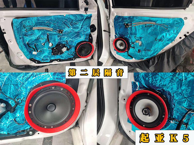 起亚k5原车喇叭,起亚k5四门喇叭多大的