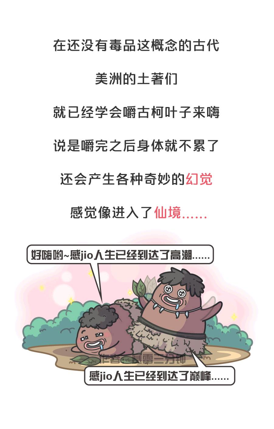 3块钱的可乐完整视频,3块钱可乐