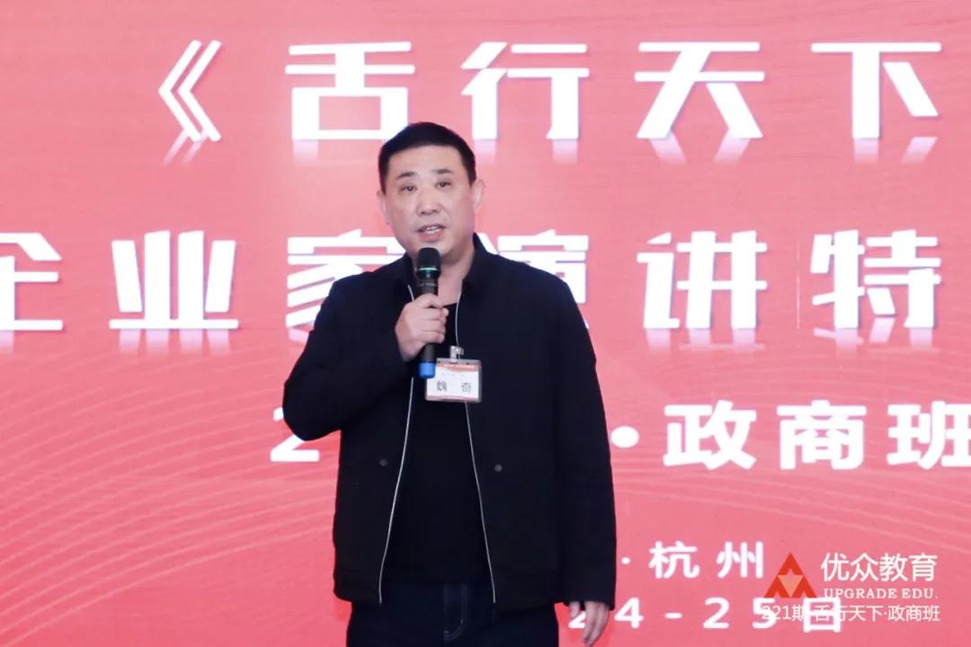 “如果早五年来，我的企业会更好。”221期舌行天下圆满收官