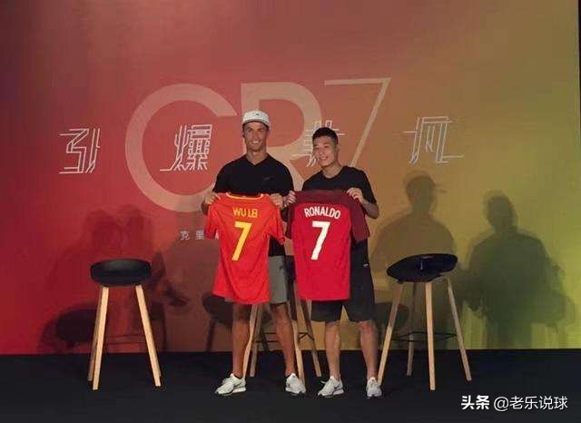c罗怎么评价武磊的,c罗晒与武磊合照视频