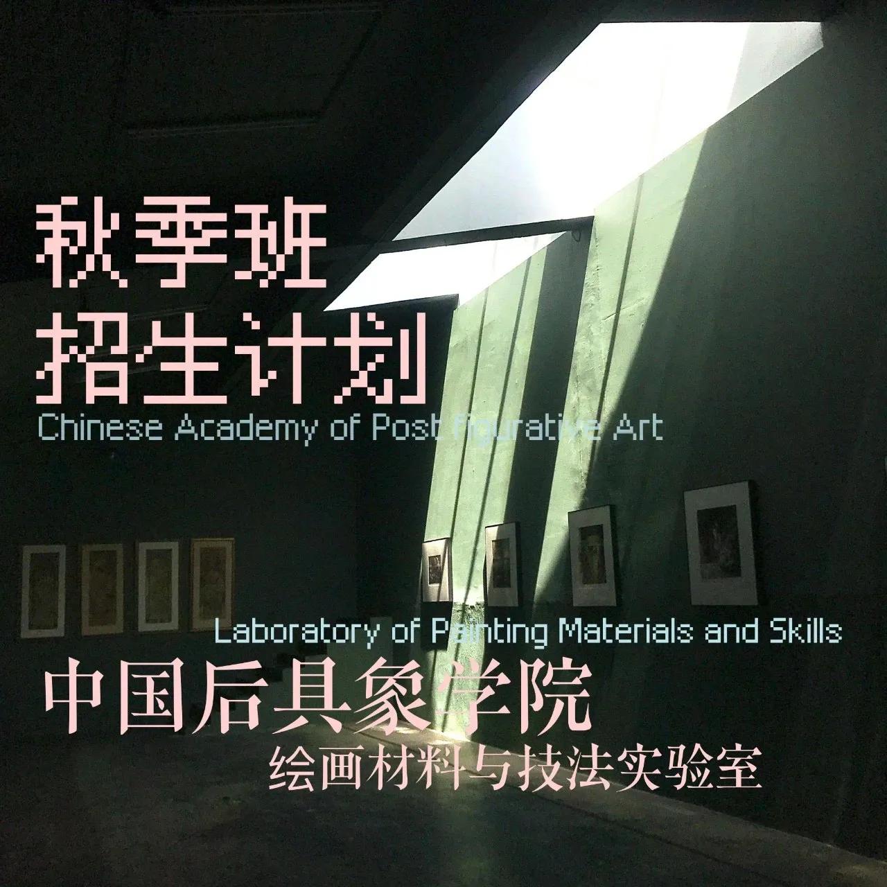 我要拆除绘画中画地为牢的“柏林墙”