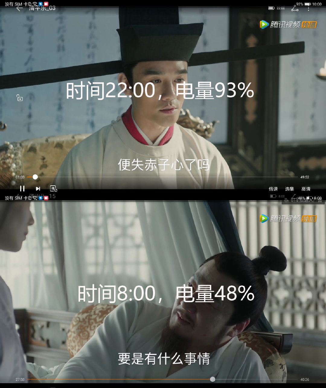 华为matepadpro11和vivopad2哪个好,华为平板matepad深度体验