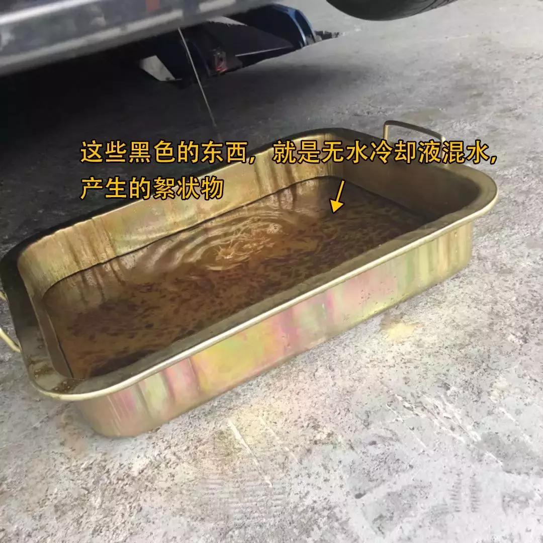 别再给无良商家*脑洗**了，无水冷却液绝对不是省油的灯【汽修教室】