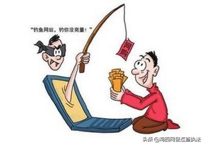 如何防范钓鱼网站信息泄露,如何避免被诱入钓鱼网站