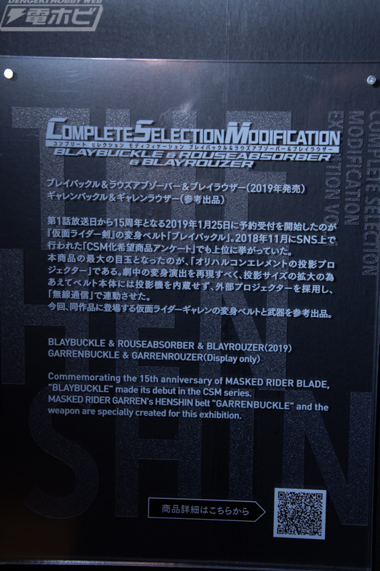 假面骑士最火的几款腰带玩具,哪些假面骑士的变身腰带值得买