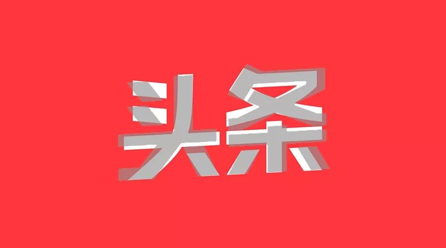 年终盘点！2019年各大品牌LOGO升级汇总