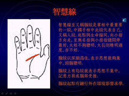 看手相可以预测什么,手相能预测考试吗