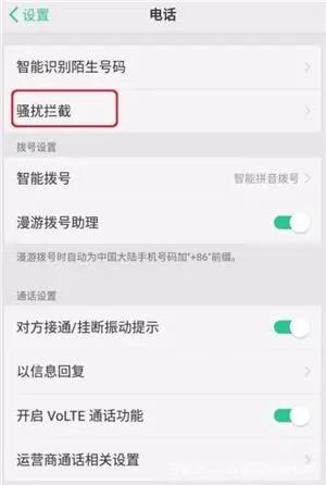 收藏被禁用该怎么解开,收藏防范电信诈骗干货分享