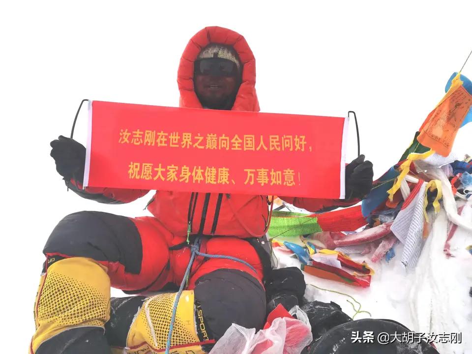 我带着巴塞罗那，登顶了珠峰