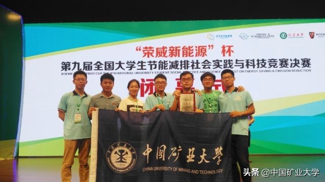 矿大新专业,矿大新能源科学与工程方向
