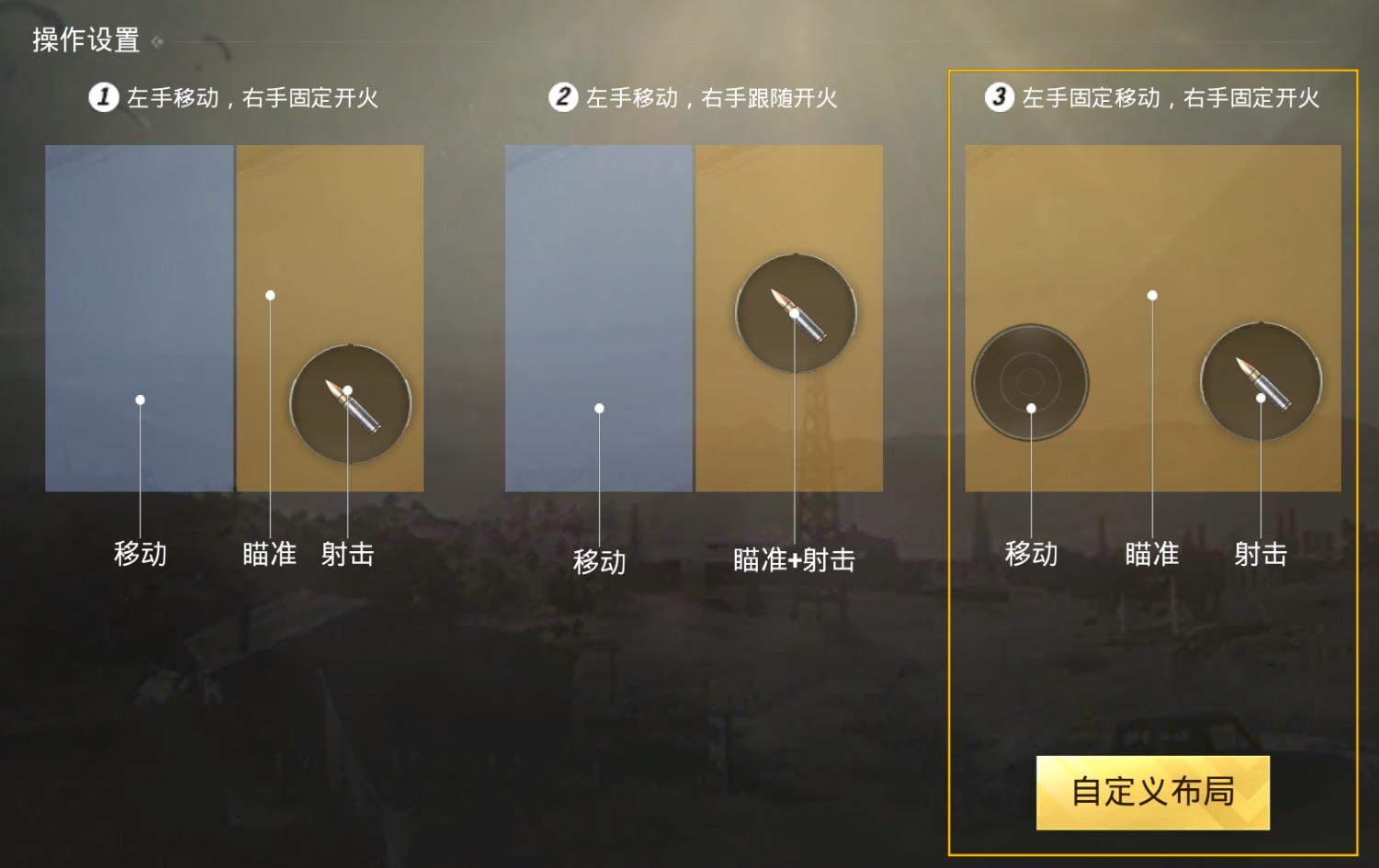 刺激战场模拟器灵敏度设置压枪,怎么用模拟器玩刺激战场国际服