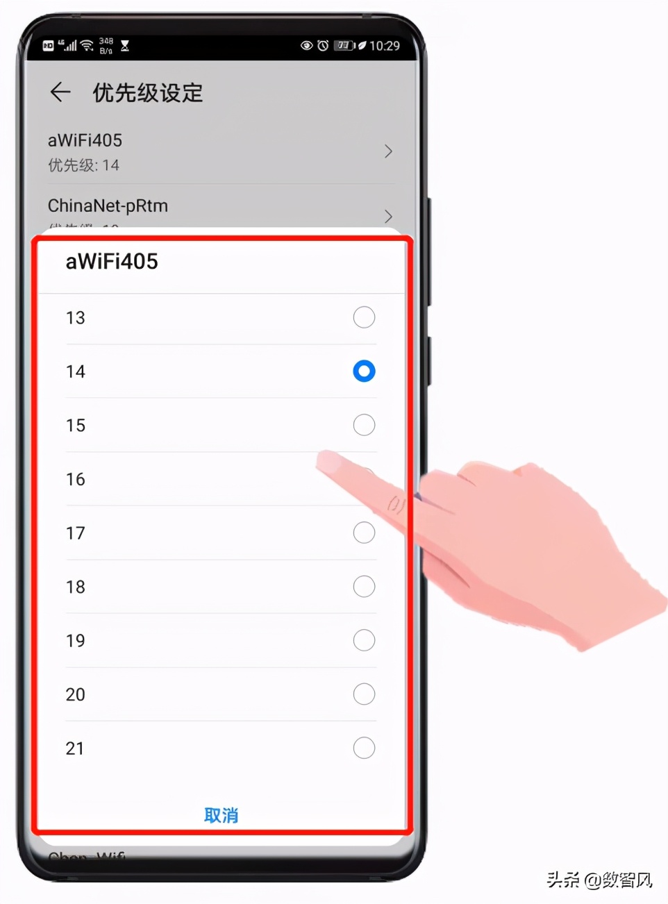 苹果手机网络慢怎么设置变快,手机网络怎么设置才可以用