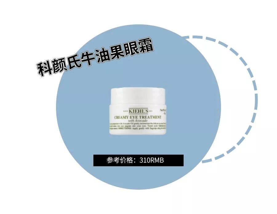 眼霜哪款才是真正有效好用的,眼霜排名十大公认好用的眼霜平价