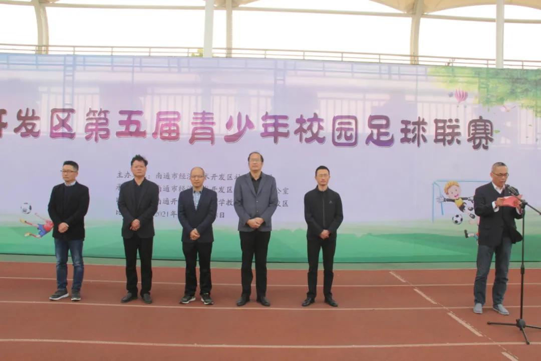 南通市小海小学在区第五届青少年足球联赛中喜获佳绩