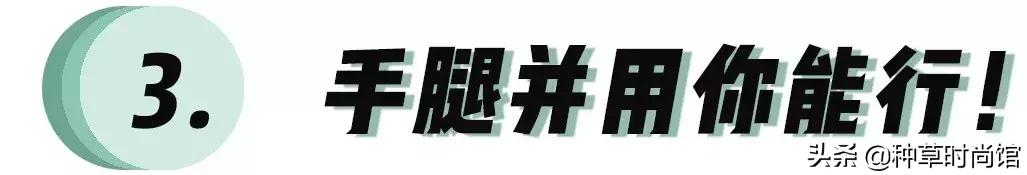 穿着阔腿裤上厕所怎么办,如何正确穿阔腿裤