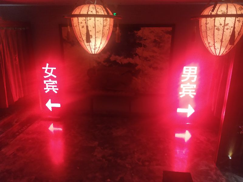 浴池男女入口大赏一一挚爱人间清泉声之十四