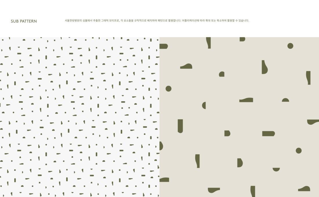 自然,森林!韩国大田大学医院品牌视觉设计