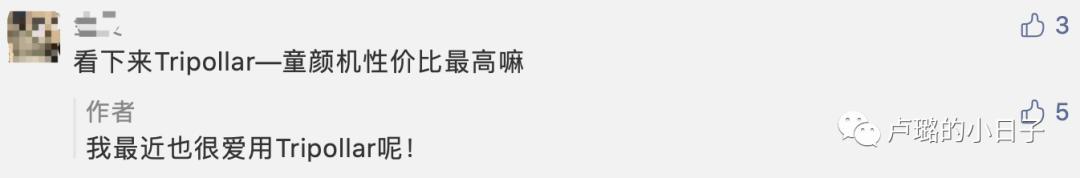 网红美容仪真实测评,深度分析六款当红美容仪