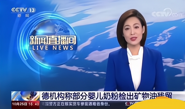 毒奶粉现状,对毒奶粉事件看法