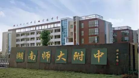 长沙六大名校高中,长沙六大教育集团旗下初中