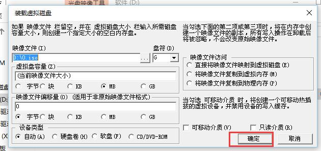 win10企业版ltsc怎么用u盘安装,win10企业版ltsc安装详细教程
