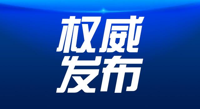 安泰中学划片,安泰中学招生区域地图