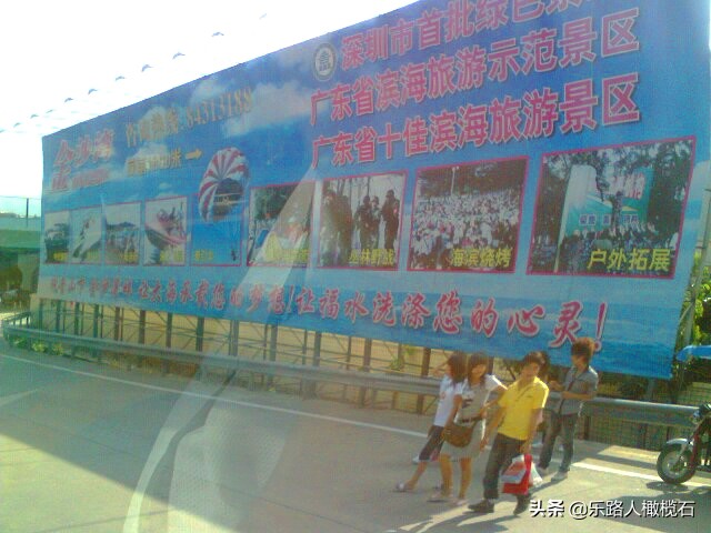 金沙湾海滨旅游风景区,金沙湾生态旅游景区