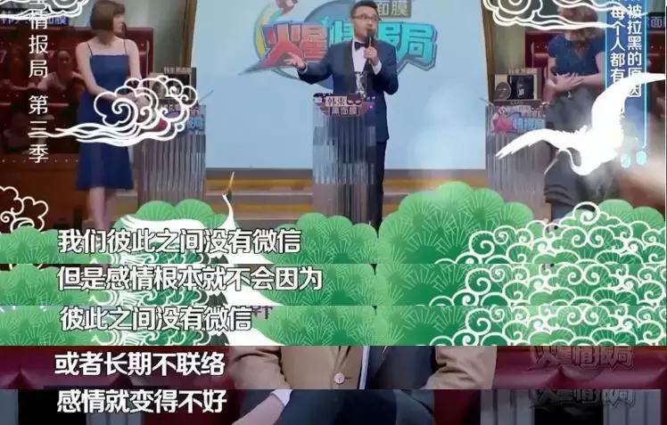 后来我们慢慢的关闭了朋友圈,后来我们慢慢的关掉了朋友圈