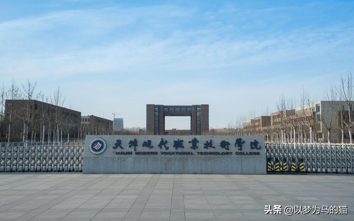 天津六所大学,天津市内6区好学校排名