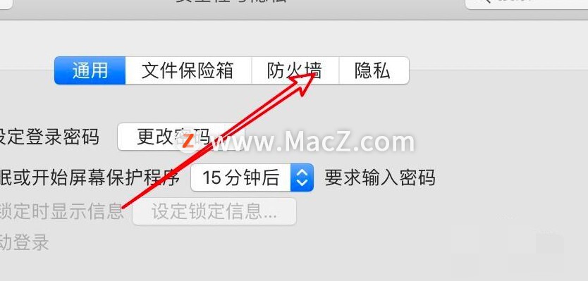 chrome浏览器怎么授予访问权限,mac电脑浏览器为什么显示不全