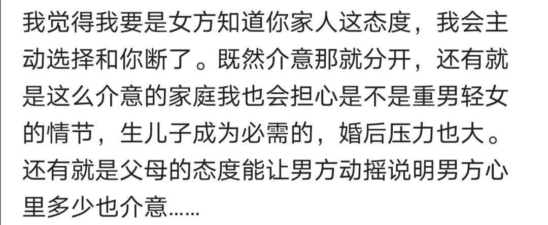女朋友宫寒不来月经,月经不调宫寒不易受孕怎么办