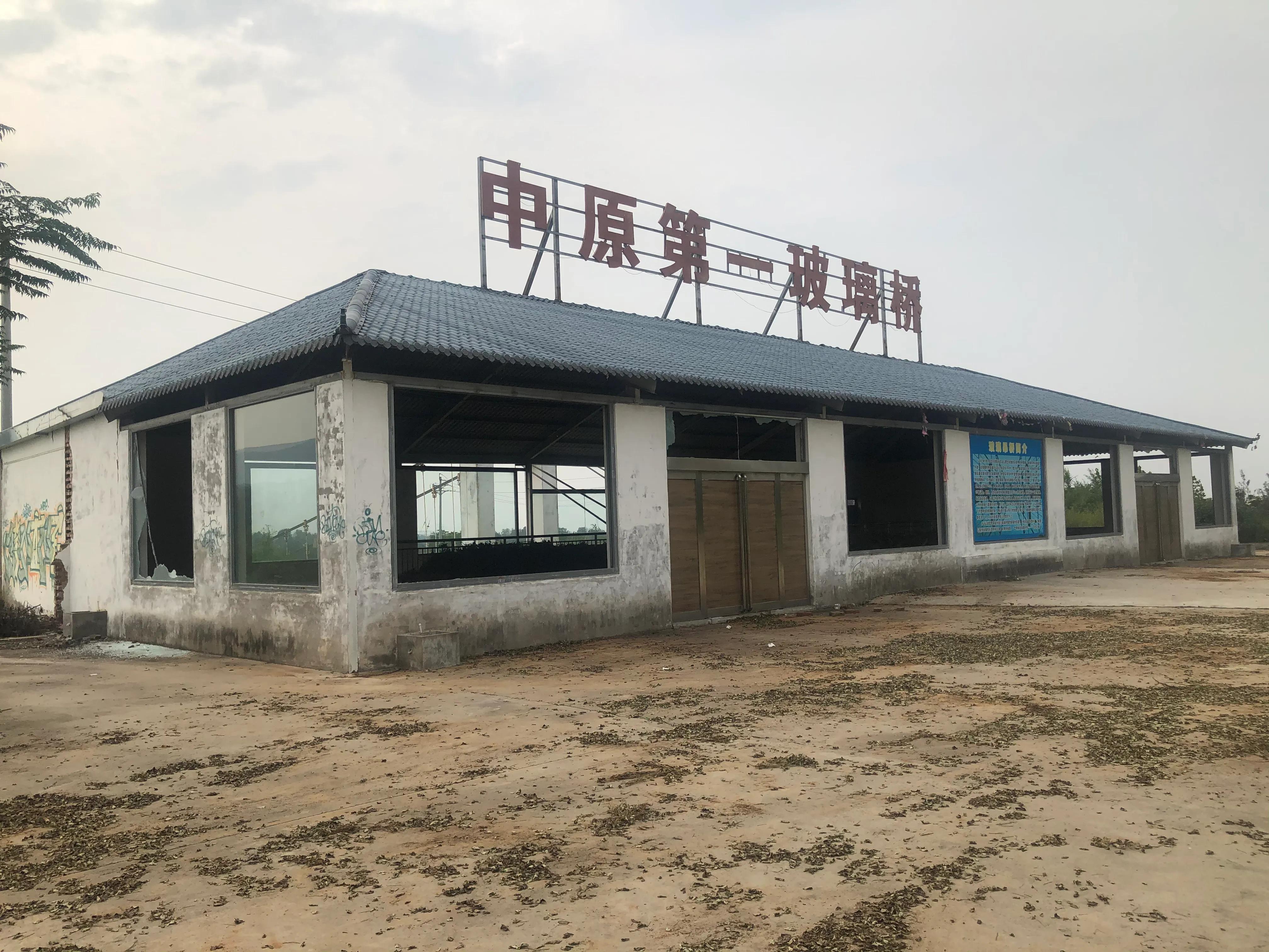 河南洛阳万安山,洛阳远眺万安山