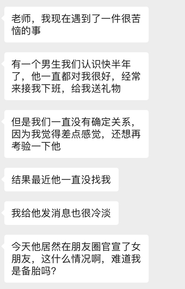 教你这三招，轻松调教好男朋友