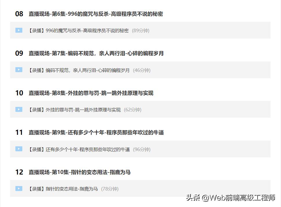 程序员从零基础到高手的进阶之路,黑马程序员java13天进阶教程