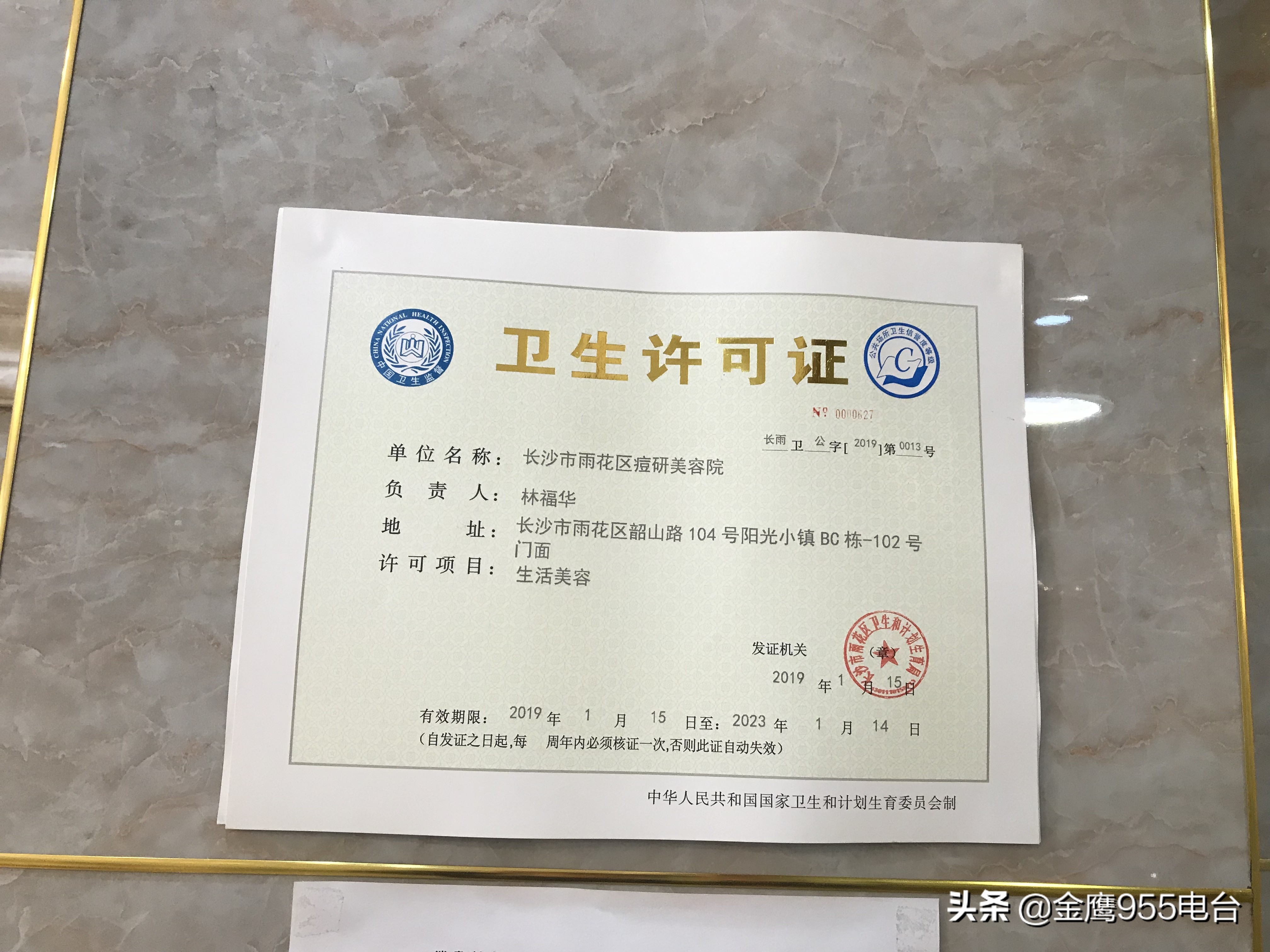 去祛痘险些毁容,祛痘毁容800元