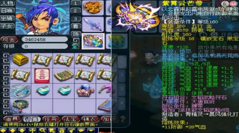 梦幻西游渔岛第一化生回来了,梦幻西游珍宝阁第一大唐