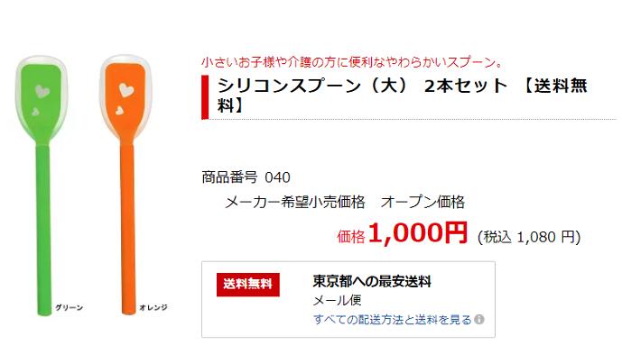 日本养老产品专卖店,推荐几款好用的老人护理产品