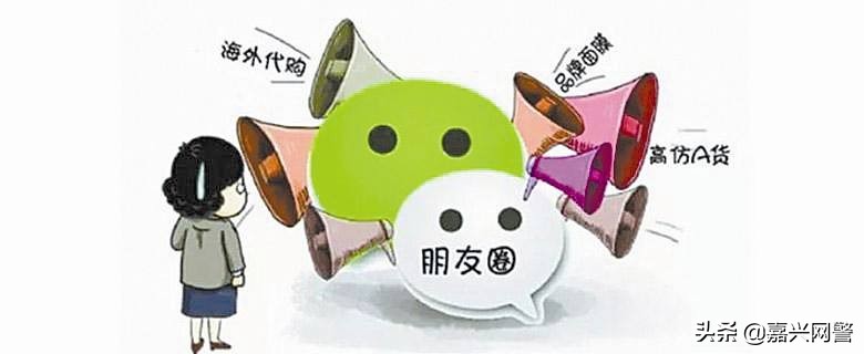 缃戣鎻愰啋涓嶈杞讳俊,缃戣寰晢